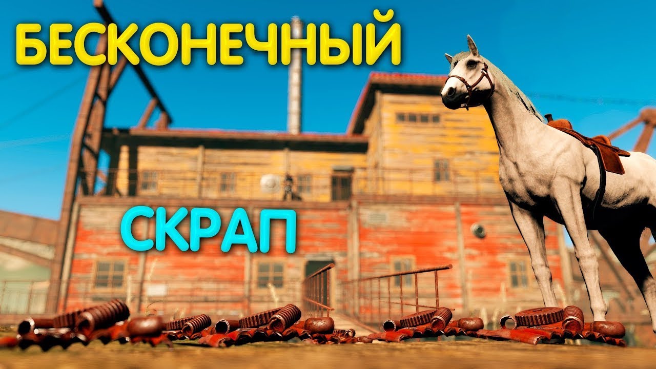 СОЛО СТАРТ СТРОЮ ГЕНЕРАТОР СКРАПА СТРИМ РАСТ - YouTube