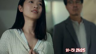 ALUR CERITA FILM QI-ZI 2025