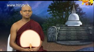 sadaham ras|eng