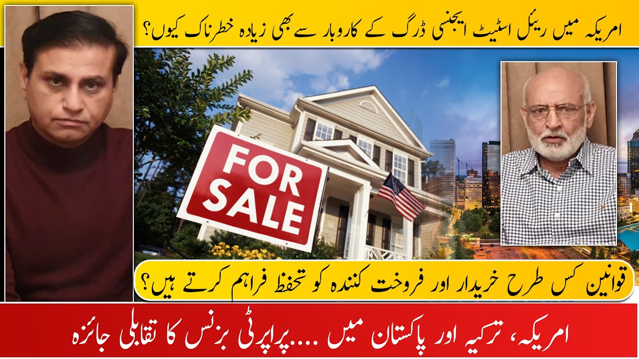 American Laws Of Real Estate Property Business Exclusive Interview american-laws-of-real-estate-property-business-exclusive-interview