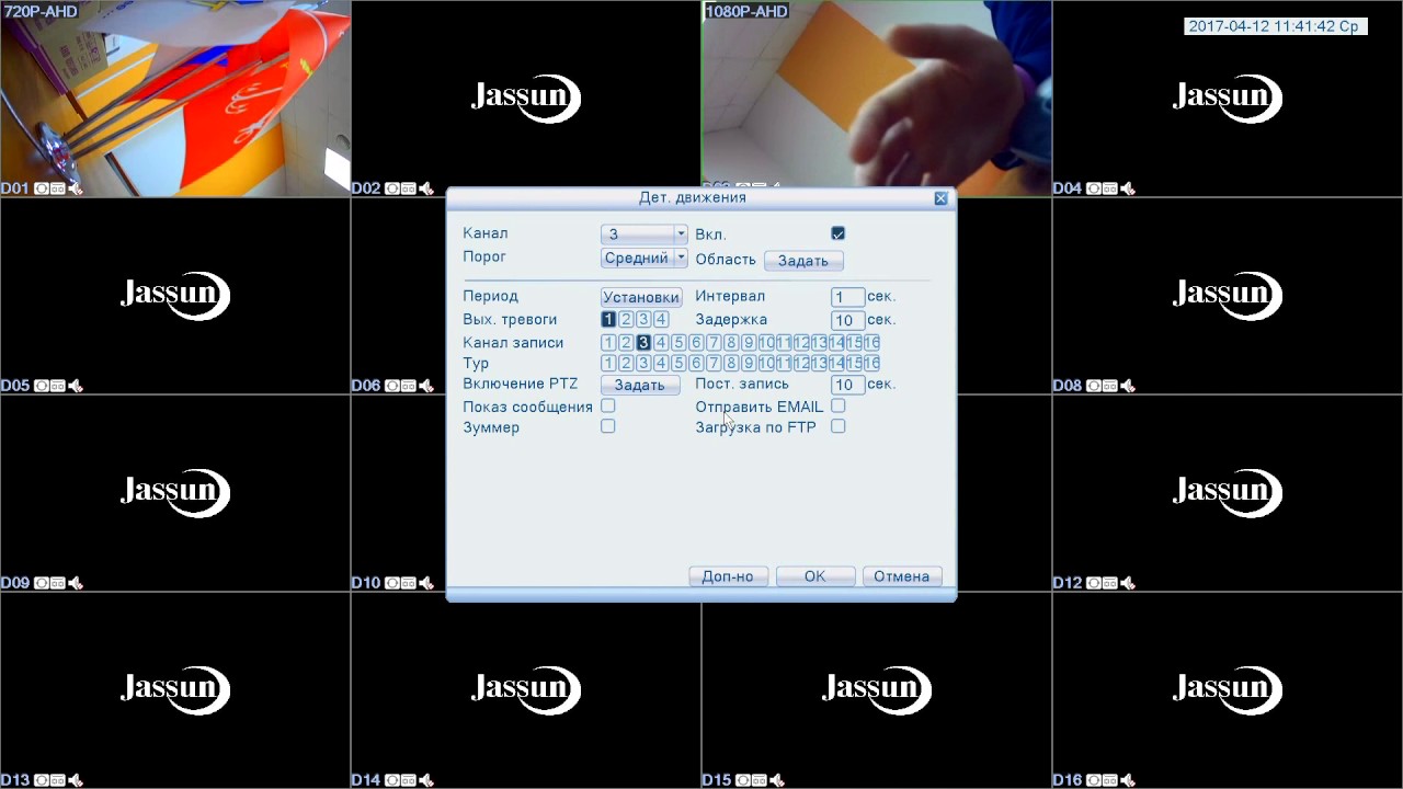 Видеорегистратор jsr h1626 инструкция