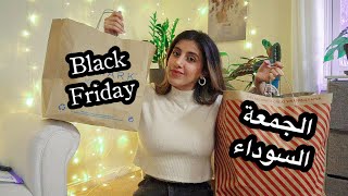 Black Friday Haul  مشترياتي لبلاك فرايدي + خبر حلو