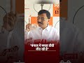 Sanjay Raut ने कहा- "बंगाल में ममता दीदी जीत रही हैं, केरल में Congress गठबंधन की जीत होगी"