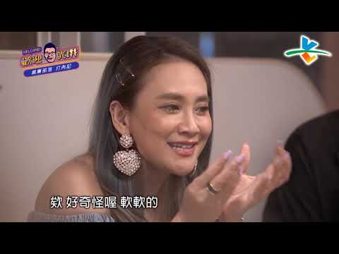 台綜-歡迎光琳-20191112-威廉部落打肉記