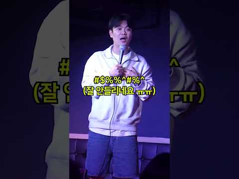 말을 번복하면 벌어지는 일
