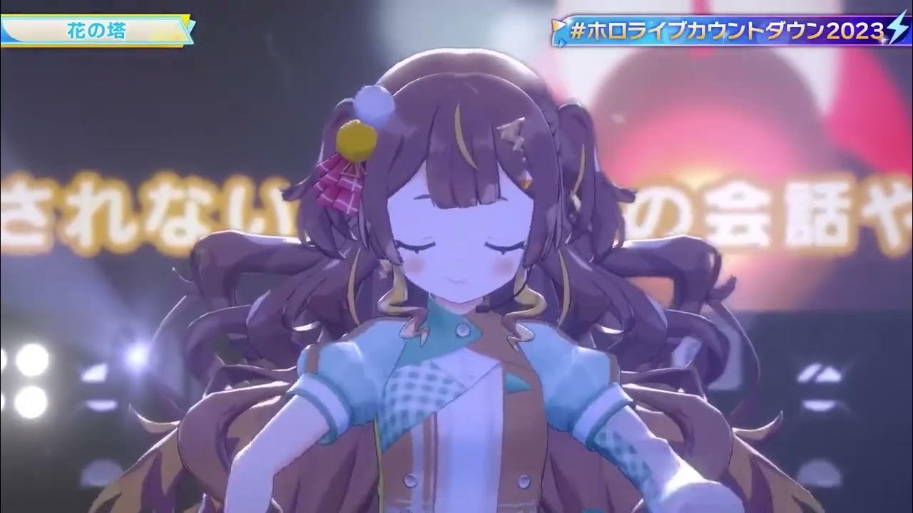 hololive production COUNTDOWN LIVE 2023 2025 hololive side CUT YouTube
