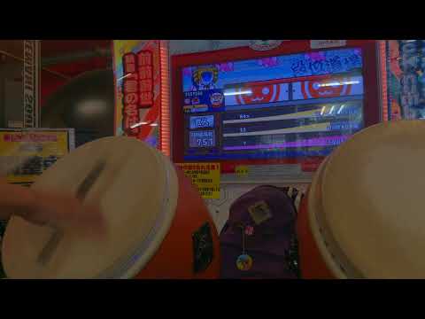 【太鼓の達人 イエロー】 段位道場  玄人  金合格