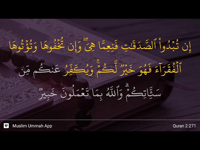 Al-Baqarah ayat 271 class=