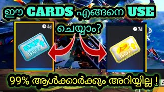 How to use exp and gold card in freefire|| get exp and goldunlimited|   malayalam