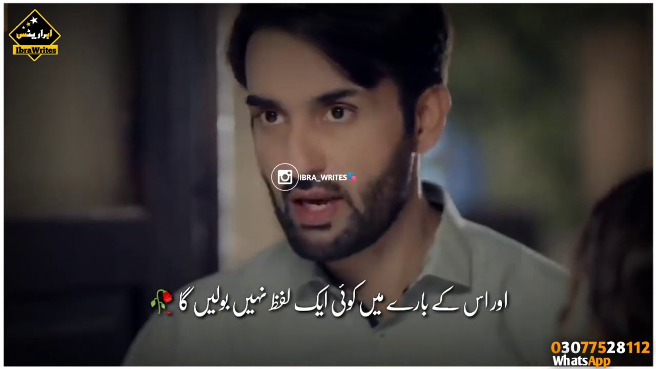 20 Ghalti Drama Emotional Lin's    Pakistani Dramas Best Scene     Urdu Lyrics   WhatsaApp Status
