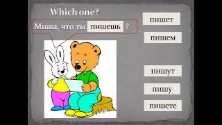 LO Verbs 1stConjugation Part2 screenshot 2