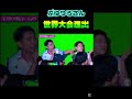 応援してます！！#ぶゆりる #shorts #fortnite #応援動画