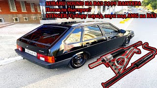 :   SUBARU SOUND   2109  /  ? /   AMG  