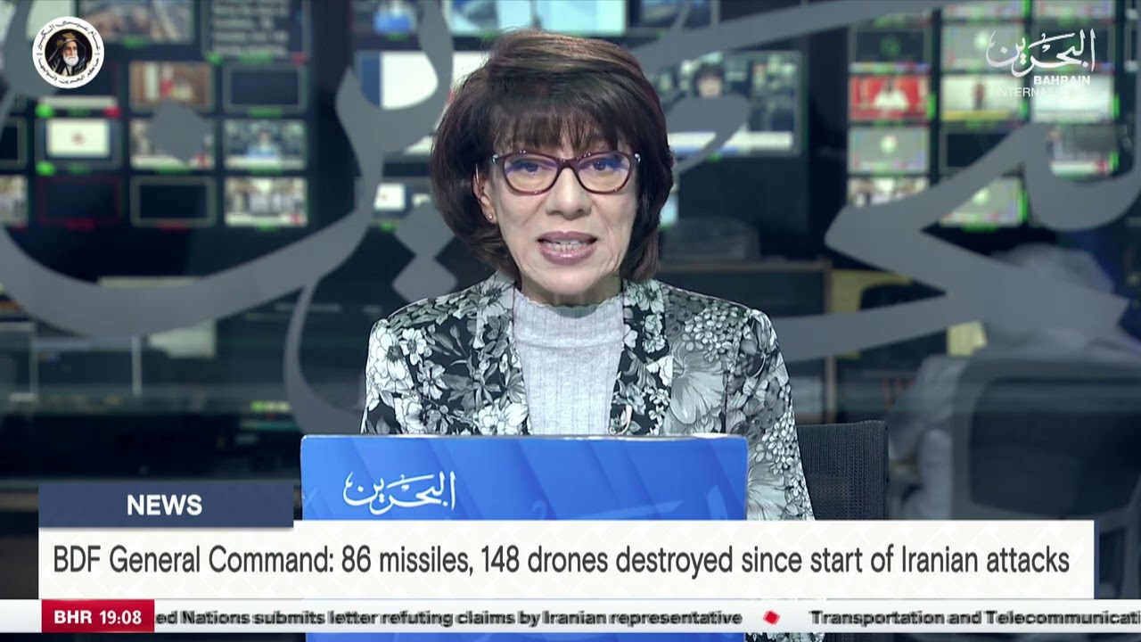 BAHRAIN NEWS CENTER : ENGLISH NEWS 07-03-2026