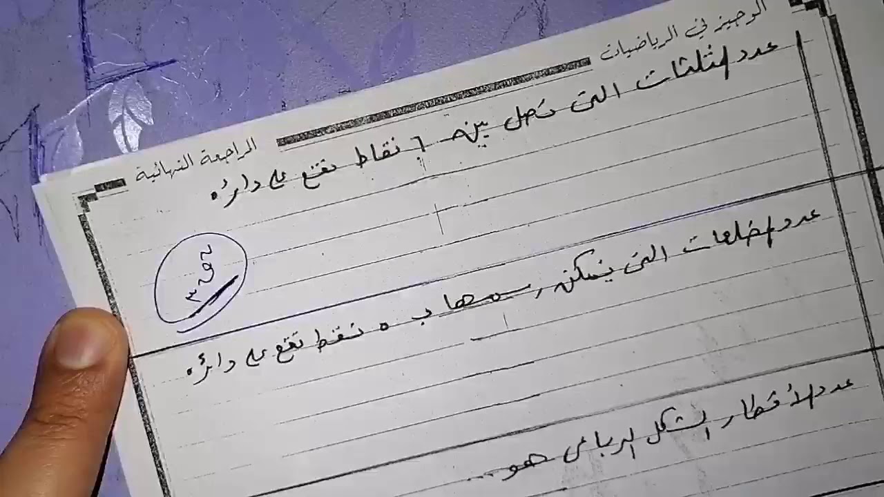 حل جميع المسائل اللفظيه على التوافيق للصف الثاني الثانوي