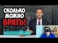 КАК ОБОСРАЛСЯ АЛЕКСЕЙ НАВАЛЬНЫЙ ИЛИ МИТИНГИ 1 ИЮЛЯ 2018 ПРОТИВ ПОВЫШЕНИЯ ПЕНСИОННОГО ВОЗРАСТА