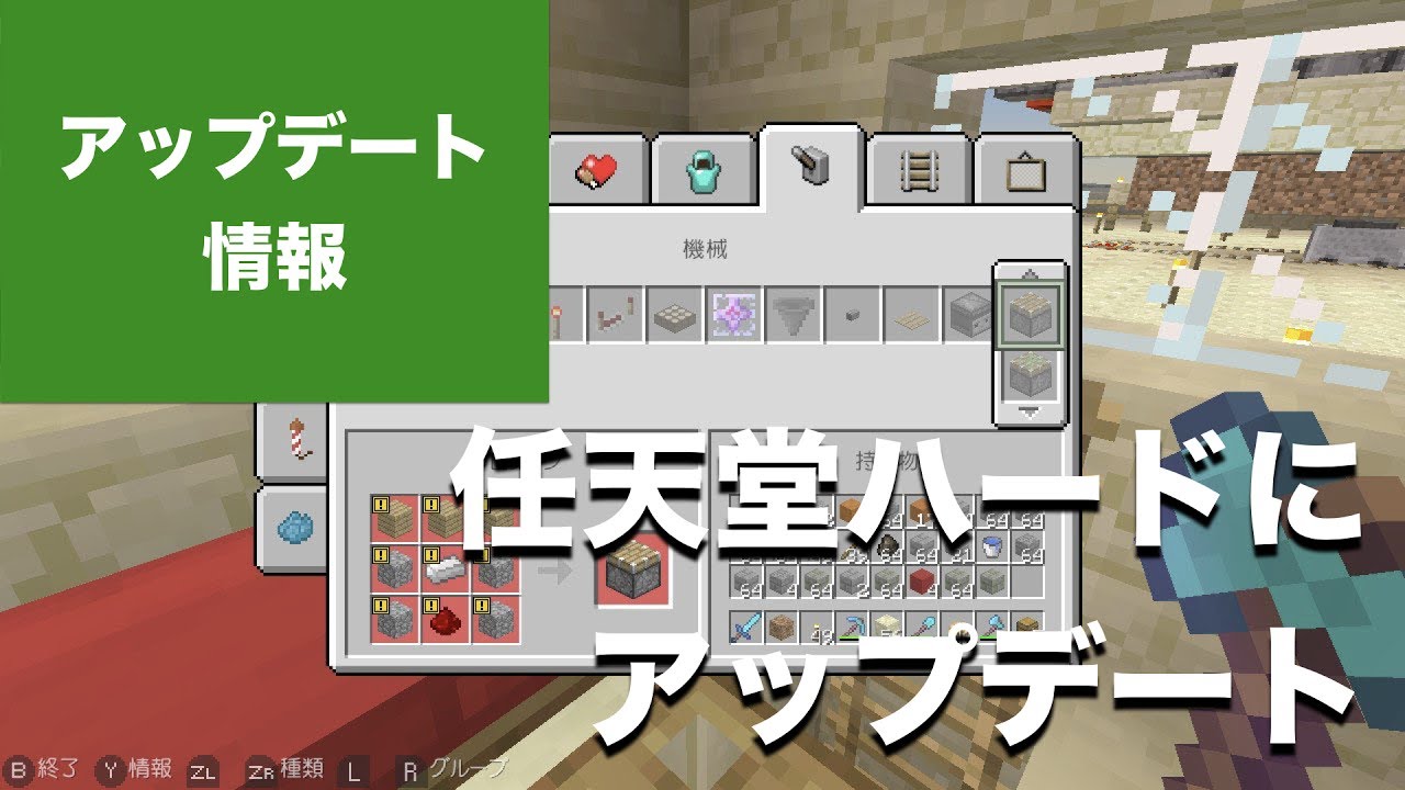 最高のマインクラフト 元のマインクラフト 盾 スイッチ