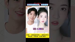 Celebrity Drama: Xiao Zhan's Scandal with Yang Zi &amp; Wang Yuwen Unveiled
