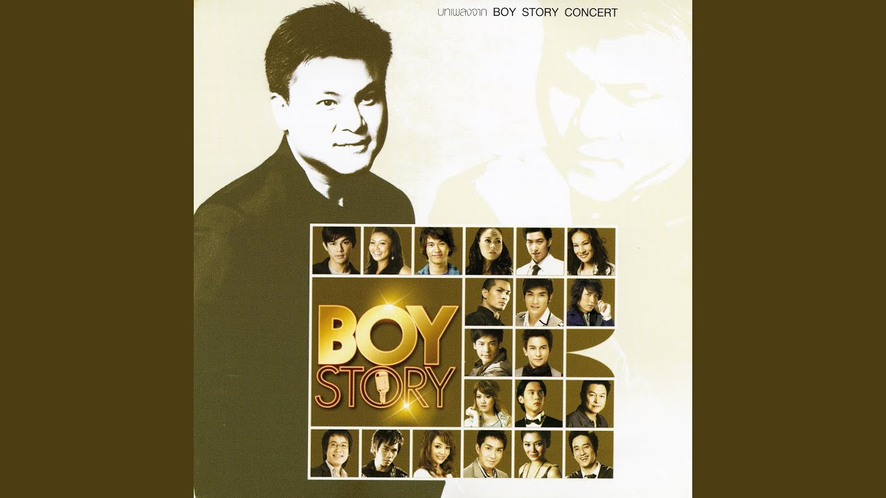 เพื่อเธอ (เพลงประกอบละคร เพื่อเธอ)