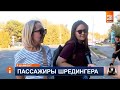 Жители Шымкента пожаловались на давку в автобусах