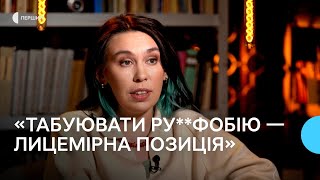 Настя Зухвала про концерт «Рафінована лють», досвід війни, стендап і кліше в гуморі