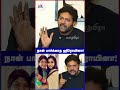 ஒரு நாள்ல பிரச்சனையை முடிச்சிருப்பேன்! - Actor Ravi Mohan Angry Press Meet