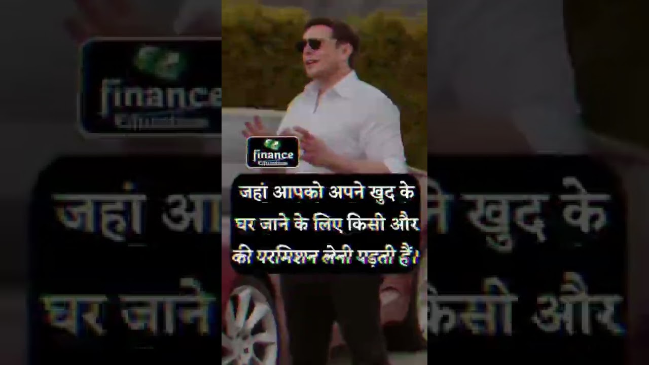 Job vs business motivation status