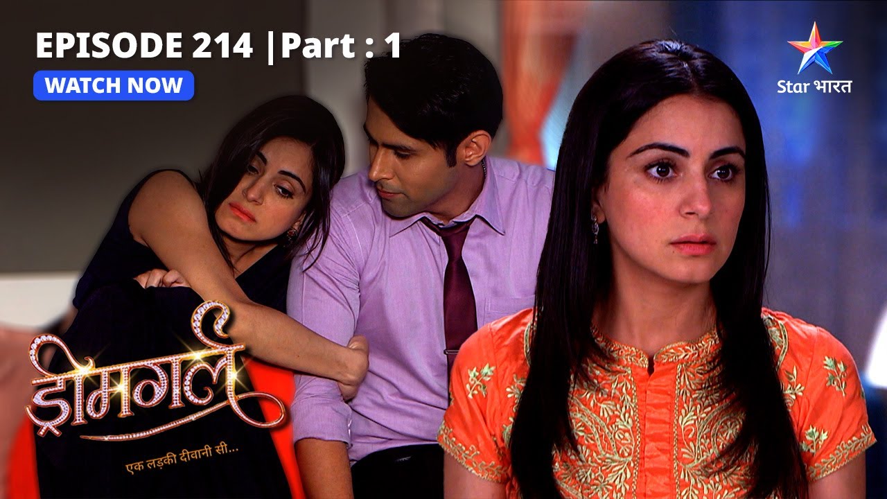 EPISODE-214 PART-1 |  Raghu ke saamne aaya sach  | Dreamgirl | ड्रीमगर्ल #starbharat