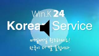 kbsWorld 20171117 1