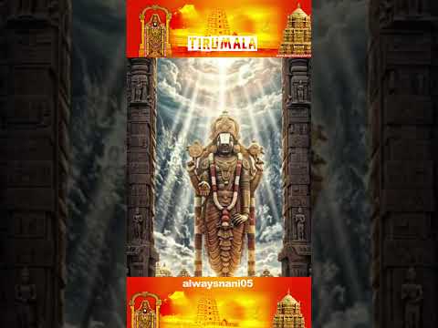 తిరుమల ఆలయం వెనుక ఉన్న ఈ 3 రహస్యాలు మీకు తెలుసా? 😱🙏