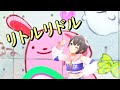 【デレステ】リトルリドル / 乙倉悠貴、脇山珠美、赤城みりあ、相原雪乃、松永涼【MV】