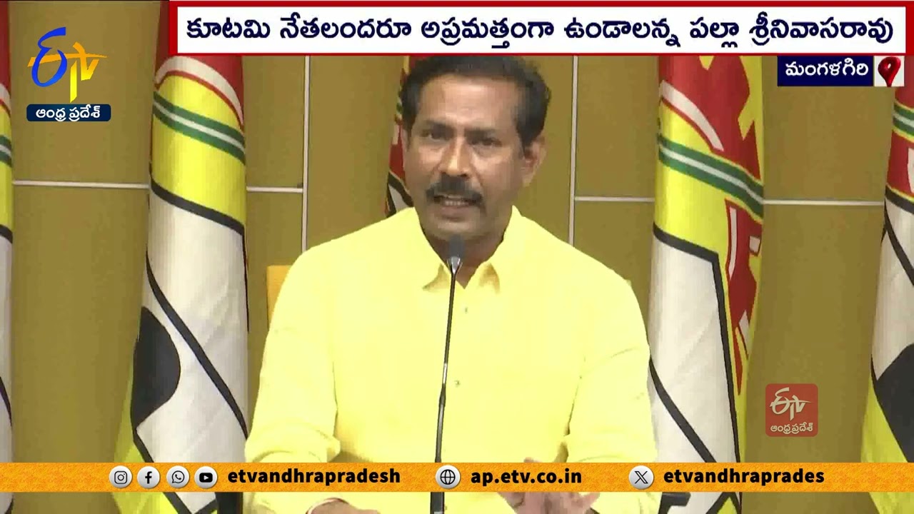 ప్రజాసేవకు లోకేష్ బ్రాండ్ అంబాసిడర్ | Lokesh Brand Ambassador to Public Service | Palla SrinivasaRao