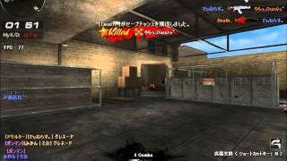 Dymlos digest2 サドンアタック