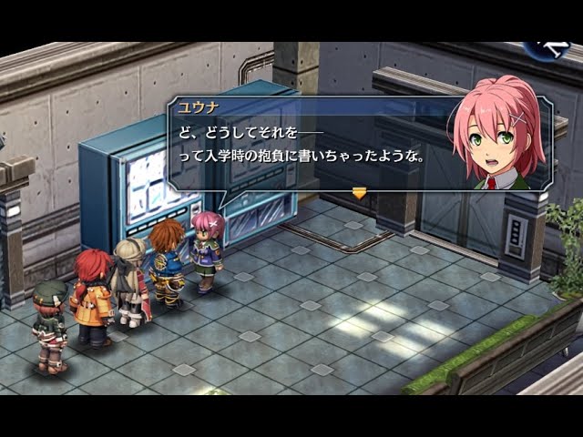 Ps4 The Legend Of Heroes Ao No Kiseki Kai Juna Towa As Npc 碧之軌跡改悠娜托娃 Re Uploaded Youtube