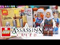 "ЛЕГО" Assassin's Creed - которое мы заслужили