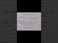 ek dikri ni kahani...|#reels #shortfeed #shorts #dikari #motivation