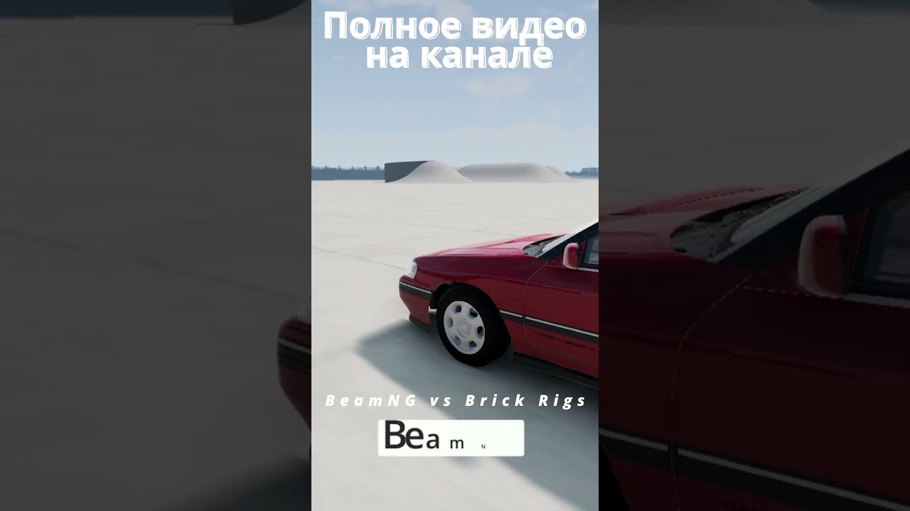 BeamNG vs Brick Rigs