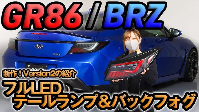 INTEC (インテック) ZN8 GR86 ZD8 BRZ フルLEDテールランプSET シーケンシャル 流れるウインカー トラン