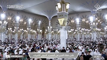 صلاة الفجر للشيخ صلاح البدير 24 جمادى الأولى 1446هـ سورة المعارج كاملة