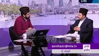 Urdu Asr-e-Hazir 5th October 2014 - Islam Ahmadiyya