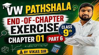 Class 9 Maths Chapter 1 End of Chapter Exercise | Part 6 | Complete Solution by Vikas Sir