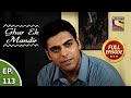 Ep 113 - Rahul Appreciates Aanchal's Dedication - Ghar Ek Mandir - Full Episode