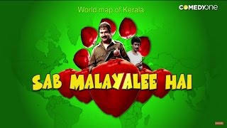 Comedy Videos Clips - Sab Malayalee Hai - Terrorist Osama Bin Laden - Comedy One