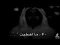 حالات وتس شعر اعتذار حزين 