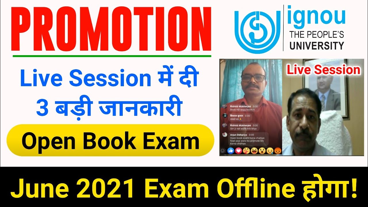 {Open Book Exam} Live Session में दी 3 बड़ी जानकारी_Promotion Scheme_Exam Expected Date_Exam Offline?