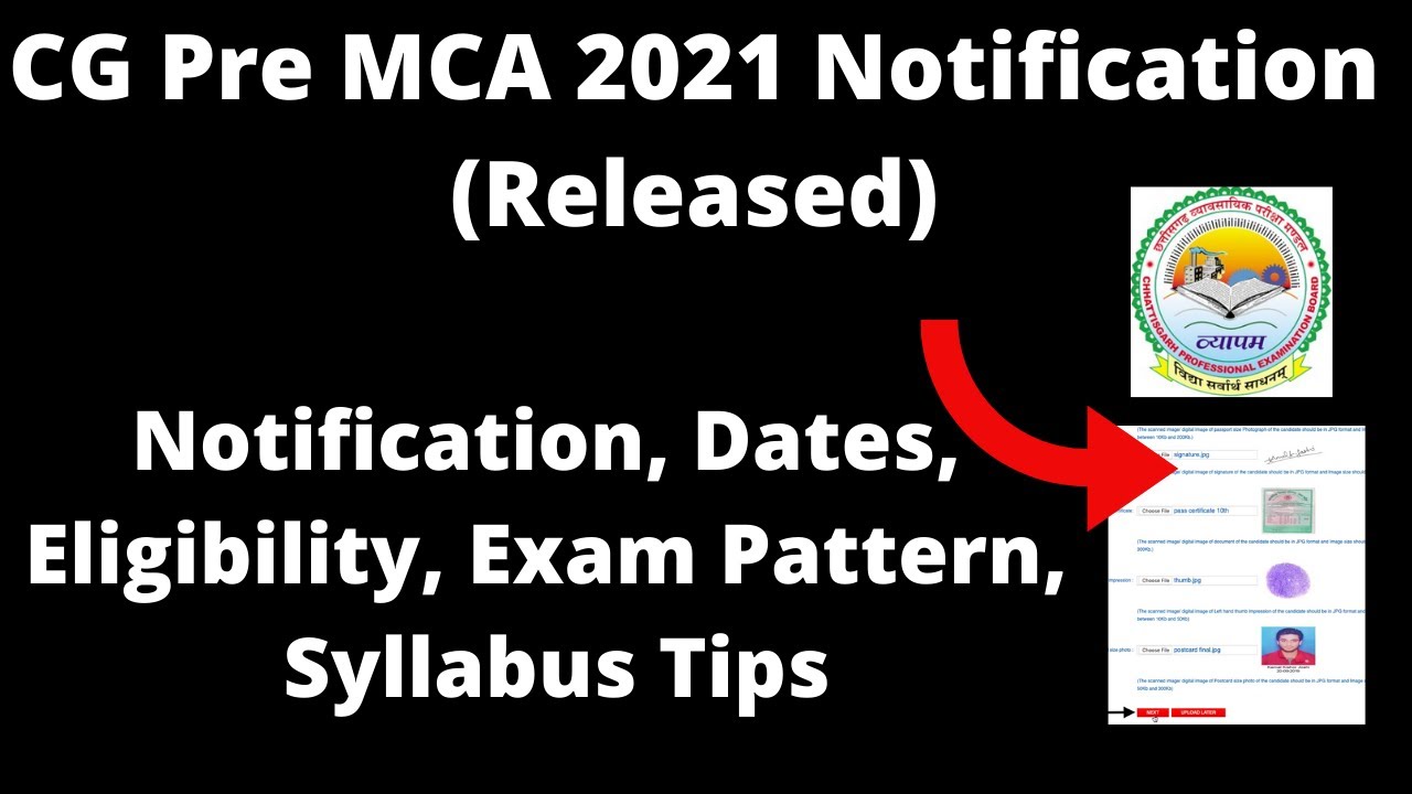 CG Pre MCA 2021 Notification (Released) -How to Check ECG Pre Master of Computer Applications Online