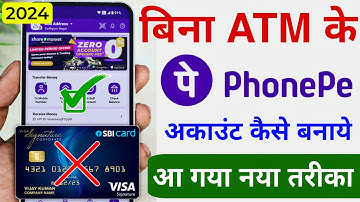 How to create Phonepe account without ATM card l How to create Phonepe account without ATM card 2024