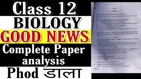 Biology exam 2019 | Good News | Biology Question paper Complete analysis class 12 boards