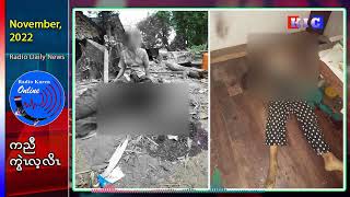 Bgf Indiscriminately Fire Weapons Into Mikayin Villages, 3 People Including A Child Were Killed