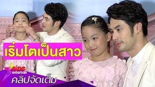 “บอย” เมาท์ “วันใหม่” สายห้าว รับ! สอนน้องโตแล้วห้ามกอดเพื่อนผู้ชาย(คลิปจัดเต็ม)